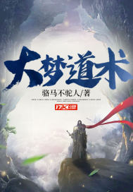 利斧巨人电影