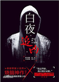 周秀娜电影
