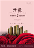穿越之姨娘淡定金主