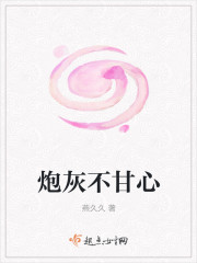 黑金危机
