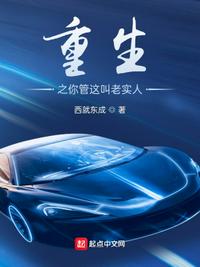 绝品战神