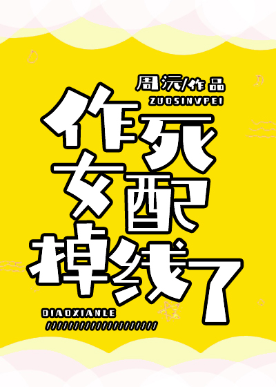 午夜爽爽爽男女免费观看hd
