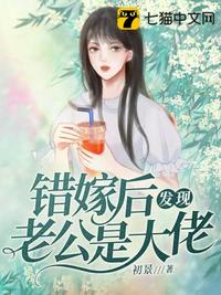 快穿之攻略忠犬男配