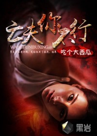 邪帝苍龙传