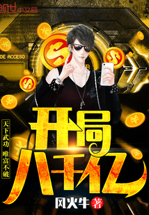 野花在线观看免费观看高清
