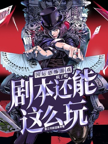 心花怒放小说