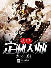 中国好声音第二季免费观看完整版