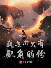 绝世千金第二季
