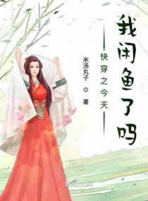 长泽梓在线播放