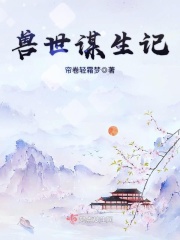 椎名空2024番号更新