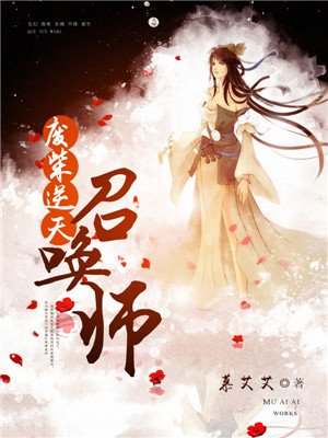 天下第一牙