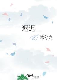 金属拘束衣自缚少女