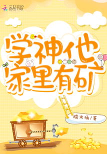 名媛攻略txt