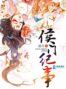 剑仙游戏