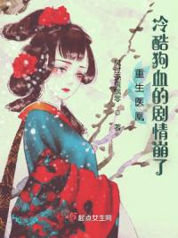 雯雅婷4手机版