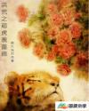 野花视频www高清