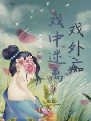光渊免费观看完整版