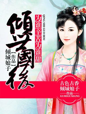 玻纤