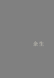 情遇曼哈顿