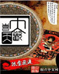 老版的济公40集免费观看