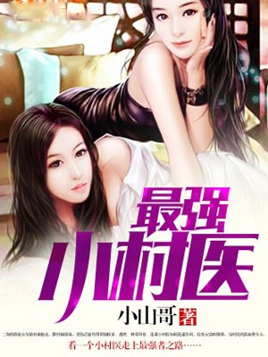 美眉憋不住
