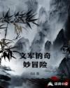 吉祥纹莲花楼全文免费阅读