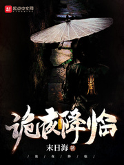 花与罪
