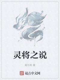 一拳超人清炭乳乳龙卷