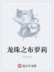 猫九酱私密照片
