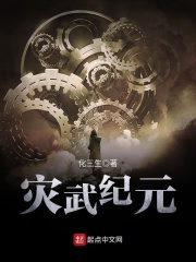 国产老村长足疗店对白