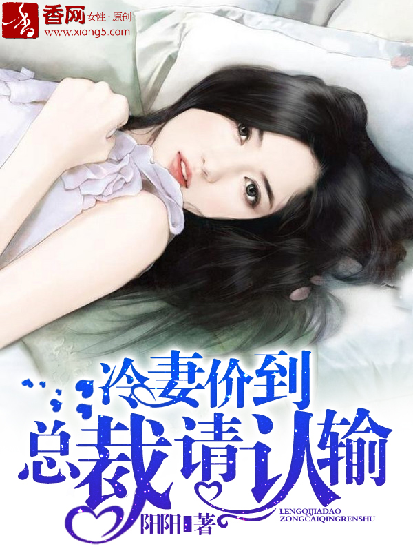 被两个男人绑着玩