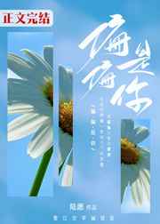 女体统