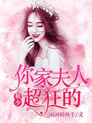 扒开老师的蕾丝内裤漫画