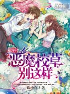浪荡校园h