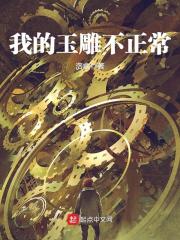 日本大片免费播放网站