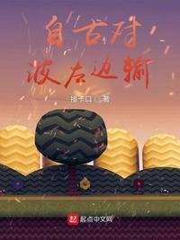 关于cosplay系列的车牌号