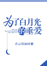 金瓶梅在线视频西瓜影音