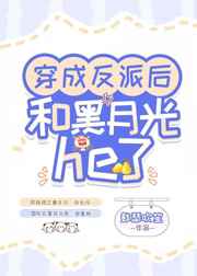 班级的公共玩具海棠
