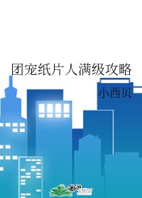 母亲的职业韩国电影
