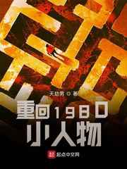 国产壮汉男同志69可播放