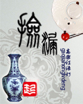 隔壁房间出轨娇喘的麻麻