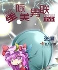 19禁网站