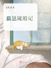 喜耕田的故事2