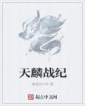 低泡表面活性剂