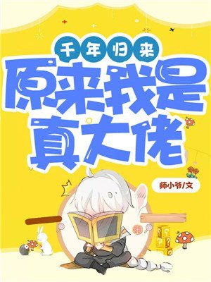 色姆姆坏集百万部潮