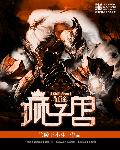 万能修改器