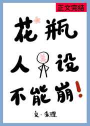 欧洲亚洲国产