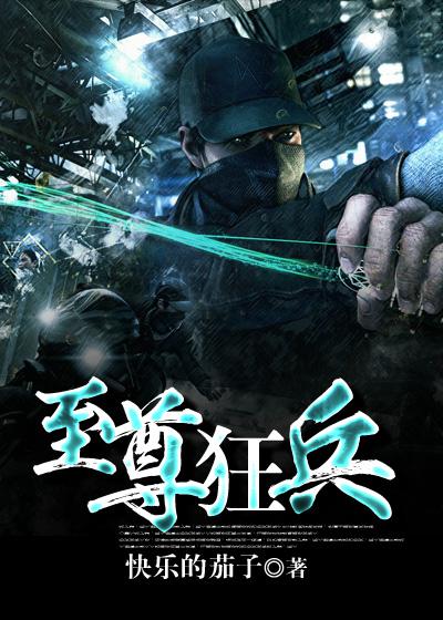 贝尔摩德
