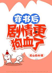 福艳之都市后宫第二部