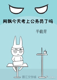 凤囚凰结局